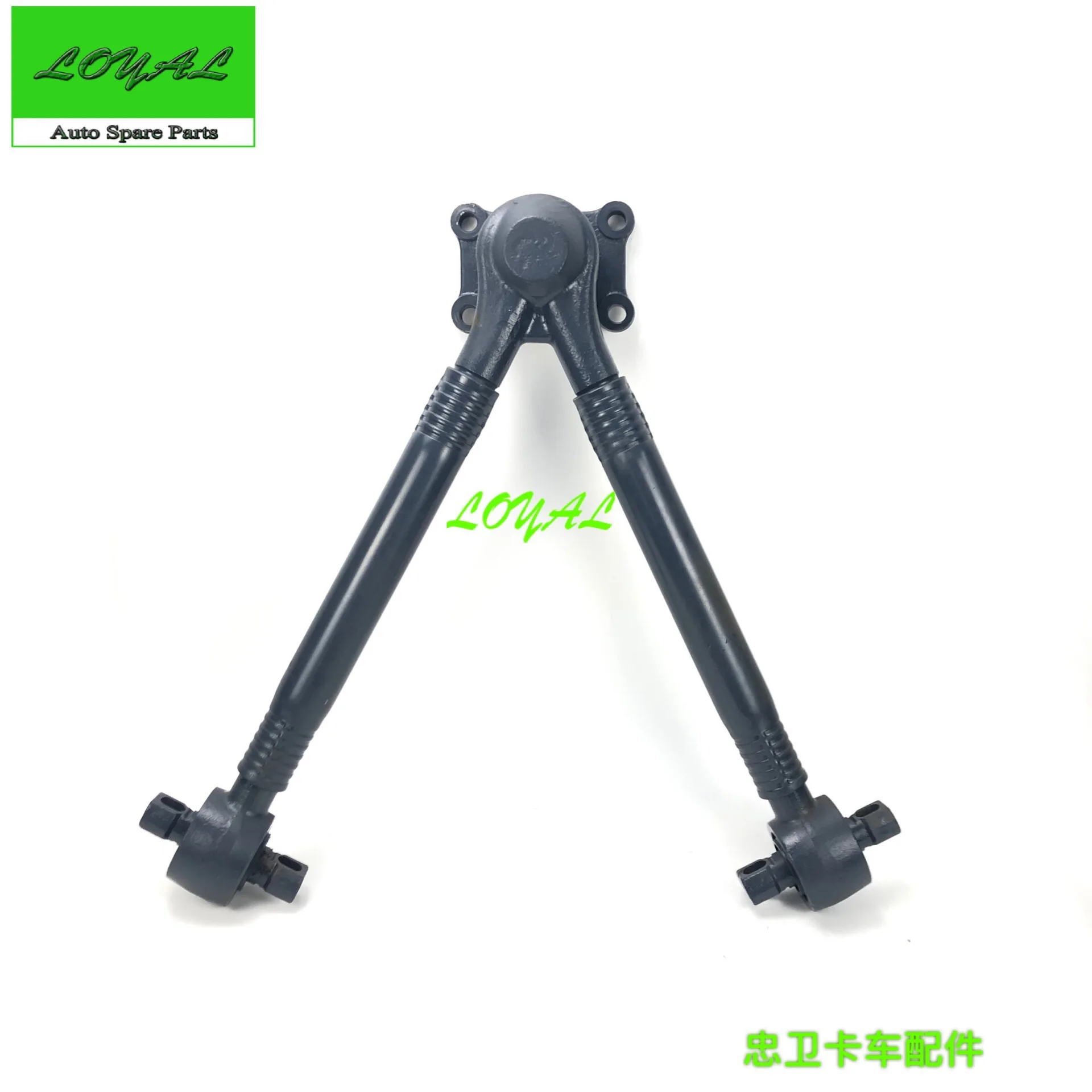 For Volvo V Push, Thrust Rod Assembly 20392649 VOLVO Truck Parts