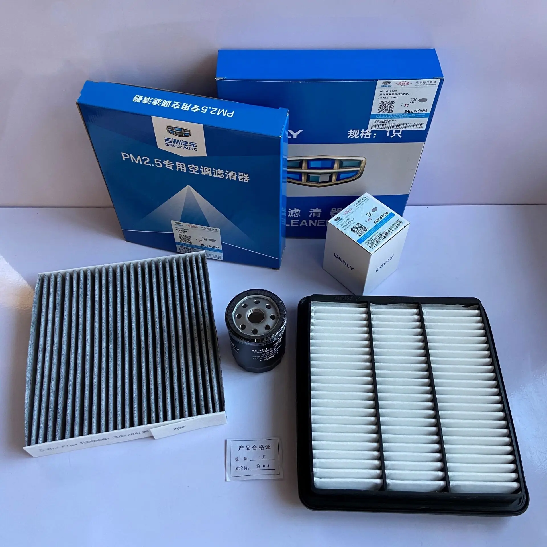 

3/4pcs/set Filter Set for Geely BOYUE Atlas 2.0L Air Filter&Oil Filter&Cabin Filter& Fuel Filter