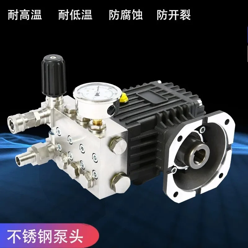 Ultra High Pressure Stainless Steel Ceramic Pump Head, Anti-Corrosion High Temp Resistant For Seawater Car Washer