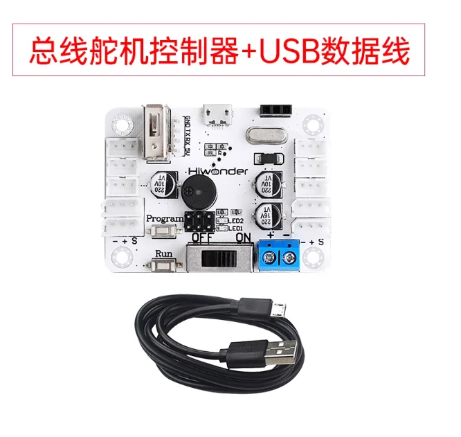 

For Hiwonder Serial Bus Servo Controller Board + Controller for PS2 + USB Receiver for Robotic Arms