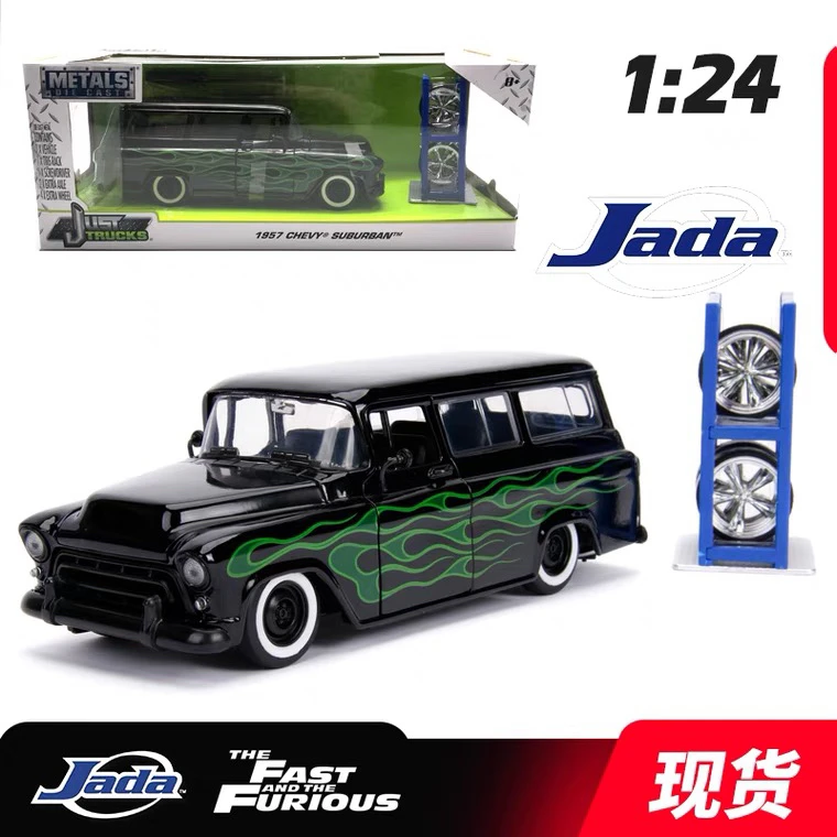 

Литая под давлением Jiada масштаб 1:24 Chevrolet 1957SUBURBAN модель автомобиля Коллекционная игрушка в подарок сувенир дисплей орнамент