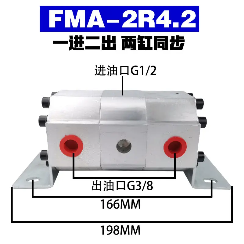Valve Cylinder Synchronous Lifting Balance Motor FMA-2R- 2.1/4 2/8.8 Dump Truck One to Two