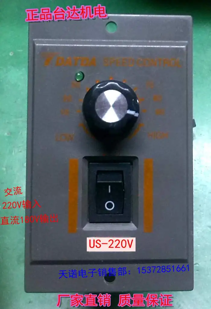 

DC Governor US-220V Speed Control Switch DC 180V Output AC 220V Input Control Instrument