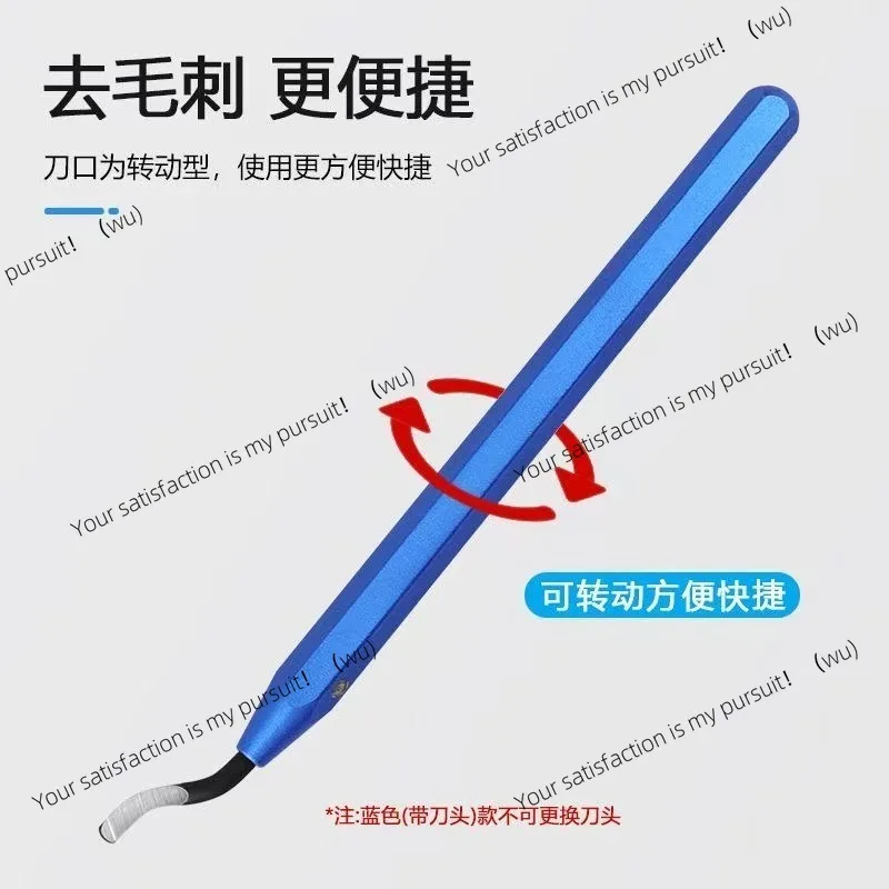 Picture 4: Manual steel scraper blade trimming deburring plastic knife handle inner hole scraper tool metal trimming
