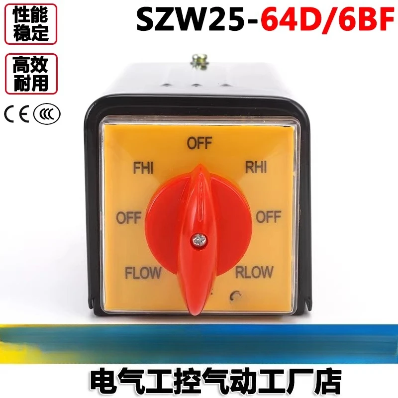 

SZW25-64D/6BF universal conversion milling machine switch with iron shell, six section OFF-RHI-RLOW-FLOW FHI