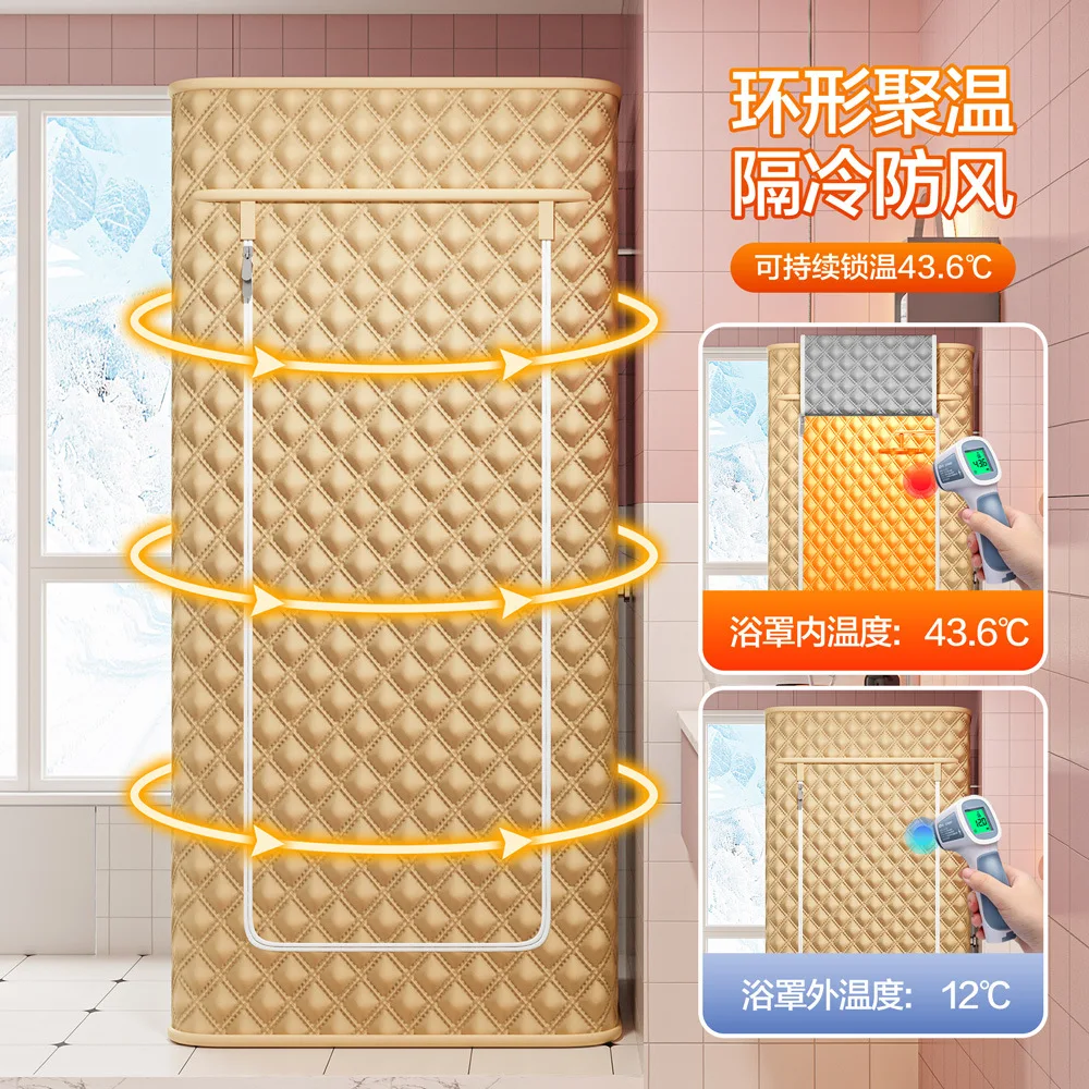 Square bath cover winter warmth bathroom shower curtain bath tent bathroom waterproof curtain with cotton bath tent thickened an