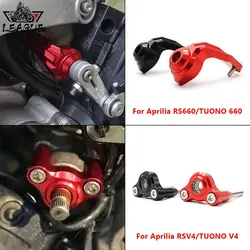 For Aprilia RS660 RS 660 Tuareg 660 RSV4 Tuono V4 Motorcycle Accessories Shifting Gear Shift Stabilizer Holder Shifter Bracket