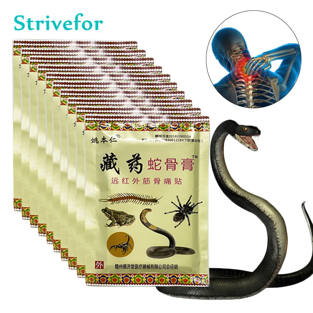 

80pcs Snake Oil Pain Relief Patch Analgesic Balm Chinese Herbal Medical Plaster Arthritis Rheumatoid Self-heating Sticker AT0050