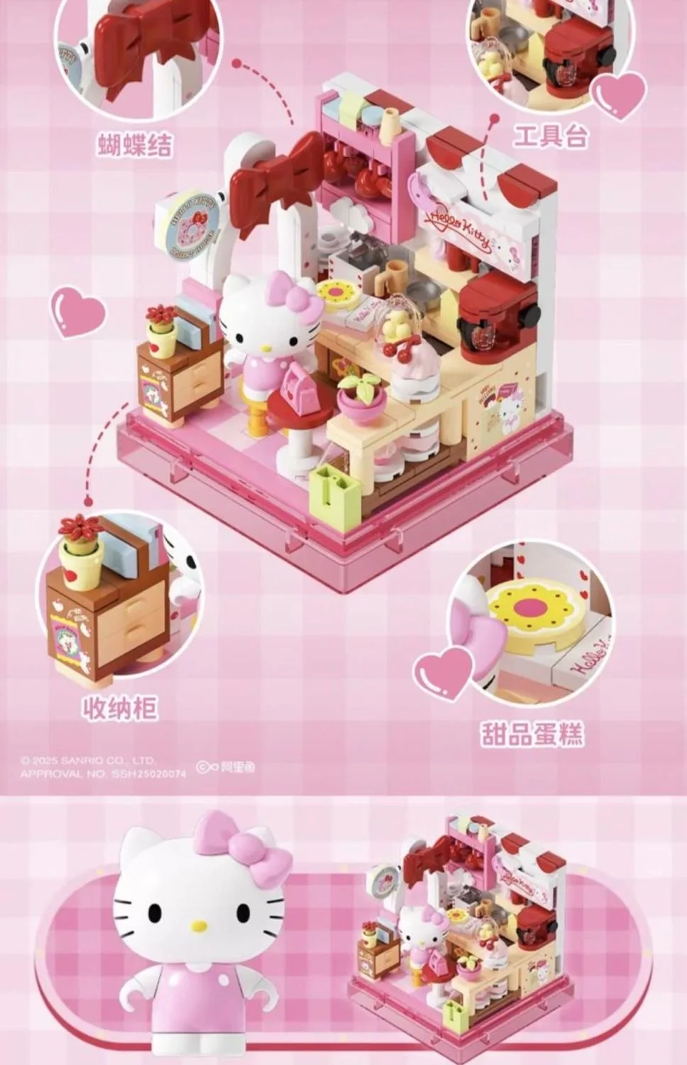 Area-X Anime Sanrio Building Blocks Mini Shop Hello Kitty Kuromi Cinnamoroll Model Decoration Surprise Toys