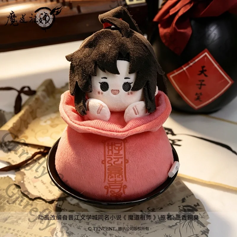 

Grandmaster of Demonic Cultivation 15cm Ornament Lan Wangji Wei Wuxian Official Cotton Pendant Cosplay Hanging Drop Plushie