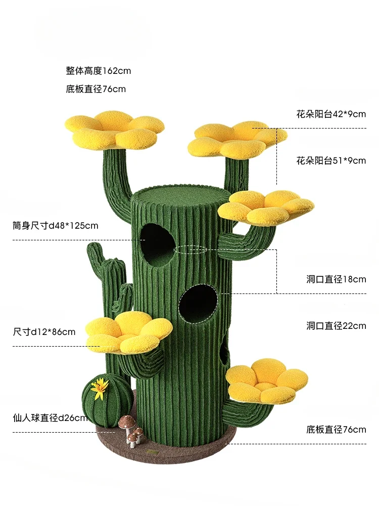 Cactus Cat Climbing Frame, Nest, Tree Integrated Super Large Green Plant Fabric Upgrade