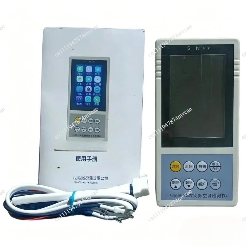 Multi Brand Internal External Variable Frequency Air Conditioning Tester Multifunctional motherboard Maintenance