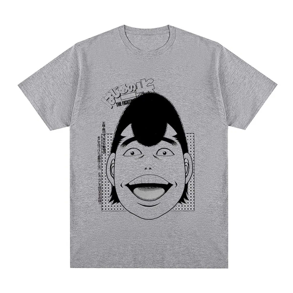 

Hajime no Ippo KBG Makunouchi Ippo Vintage T-shirt Cotton Men T shirt New Tee Tshirt Womens Tops