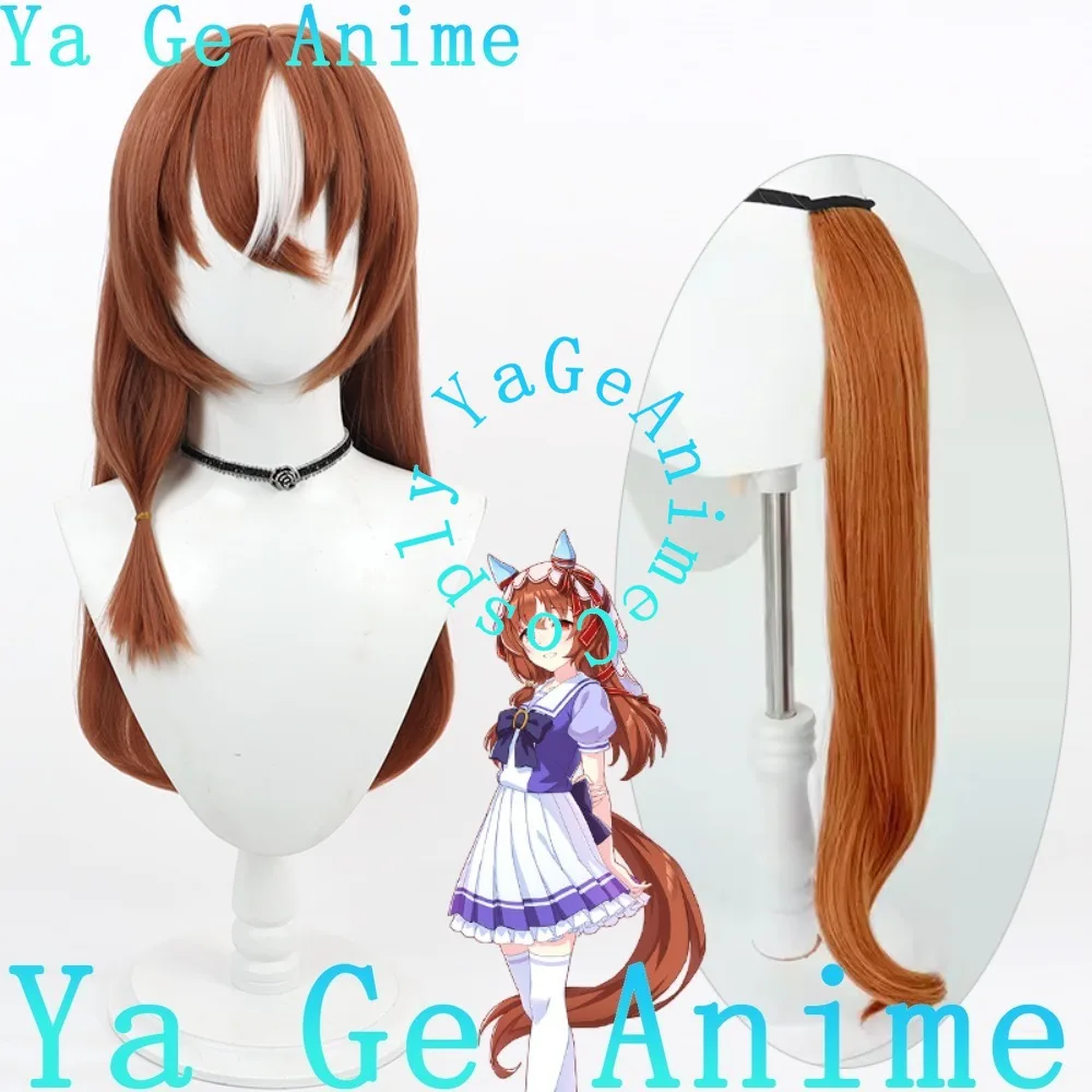

Uma Musume Pretty Derby Love Like The Past Косплей Парик С Хвостом Аниме Хэллоуин Карнавал Вечеринка Синтетические Термостойкие Волосы