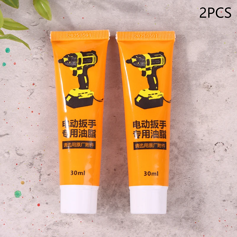 Lubricant for Electric Power Tools, 2PCS 30ml Rotary Bit Grease, Heat-resistant Bearing Accessory