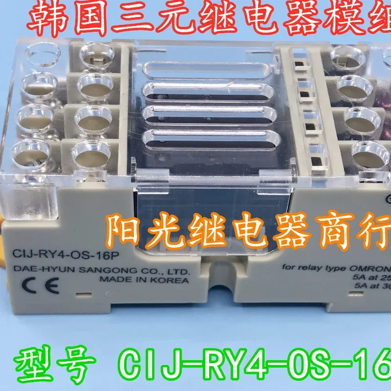 

（Brand New Original）1pcs/lot 100% original genuine relay:CIJ-RY4-OS-16P 24VDC Equipped with 4 G6DS-1A 24VDC Relay Module