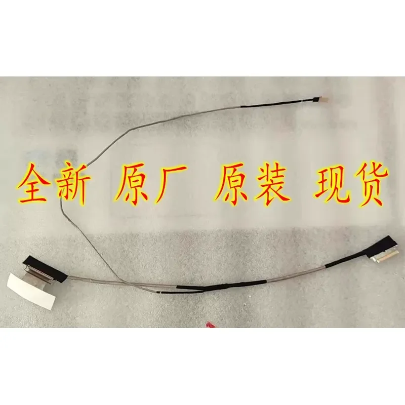 For Applicable to Acer AN515-57 screen cable N20C1 360Hz DC02C00UC00