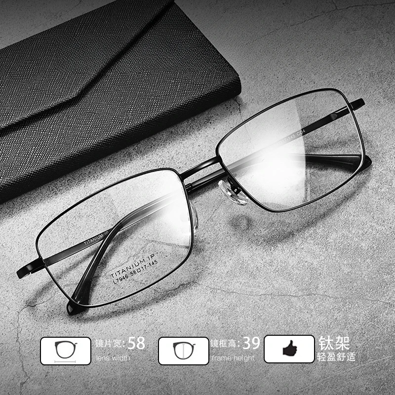 58-17-145 Pure Titanium Glasses Business Retro Ultra-Light Men's Myopia Glasses Rim Large Frame Large Customized Size