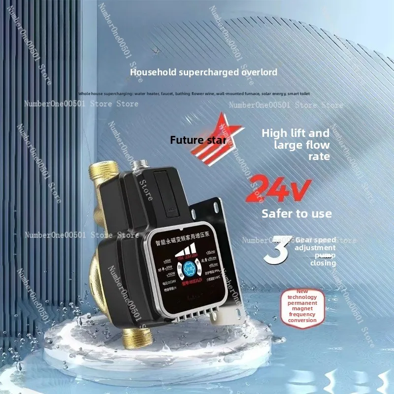 24V DC Booster Pump for Water Heater Solar Energy Heat Pump Household Pressure Increasing Water Pump