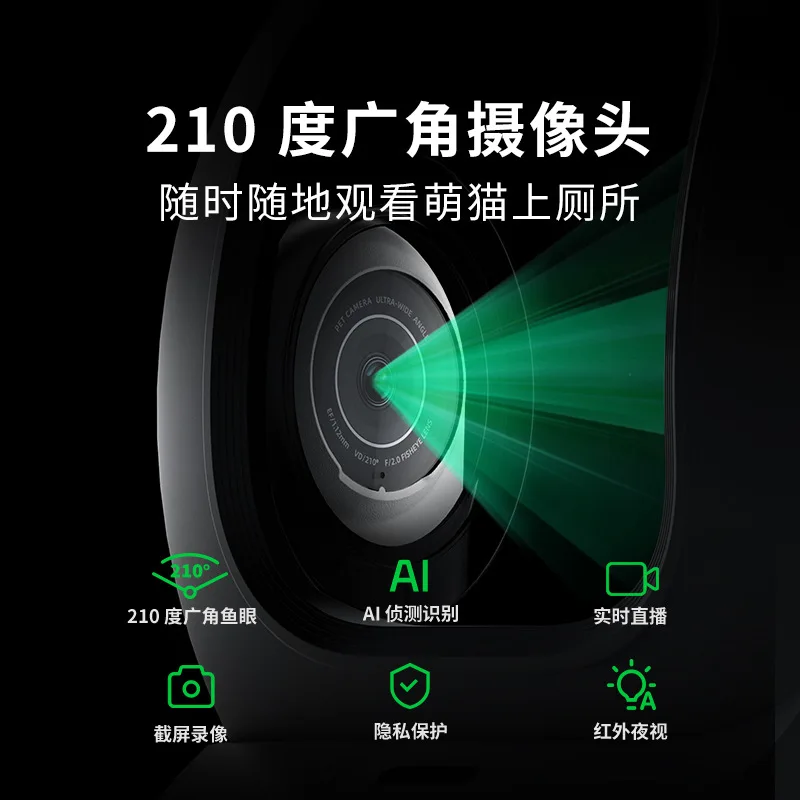 Smart automatic cat toilet visual smart cat litter box closed deodorization