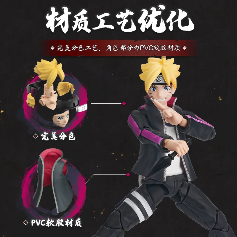Blokees حقيقية Jimmu ناروتو بيوند الطبعة Vortis Boruto تجميعها نموذج اليدوية تحصيل التماثيل سطح المكتب الحلي اللعب