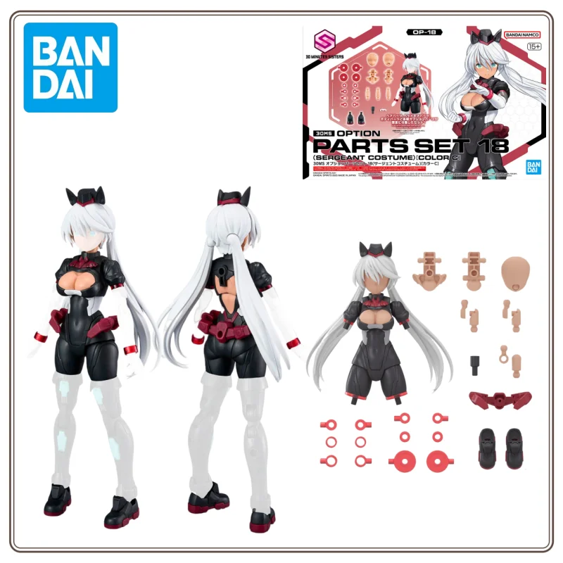 Bandai Original Genuine 30MS Model 30 Minutes Sisters SIS-H00