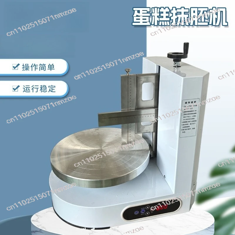 Automatic Cake Icing Machine Commercial & Household Cream Coating Tool Easy Operation Baking Birthday Cake Smoother
