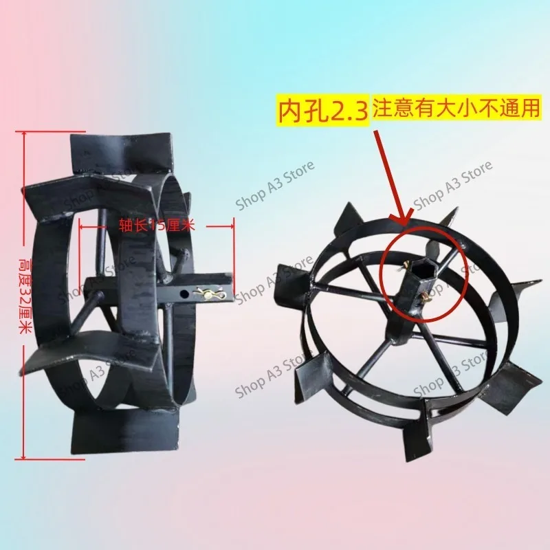 1PC micro-tiller accessories, iron wheel, widened and thickened iron anti-skid wheel
