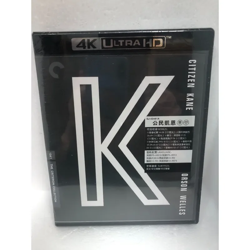 Blu-ray Citizen Kane 4K UHD Plus 2 XBD25 Discs 3 Disc Set Boxed Brand New