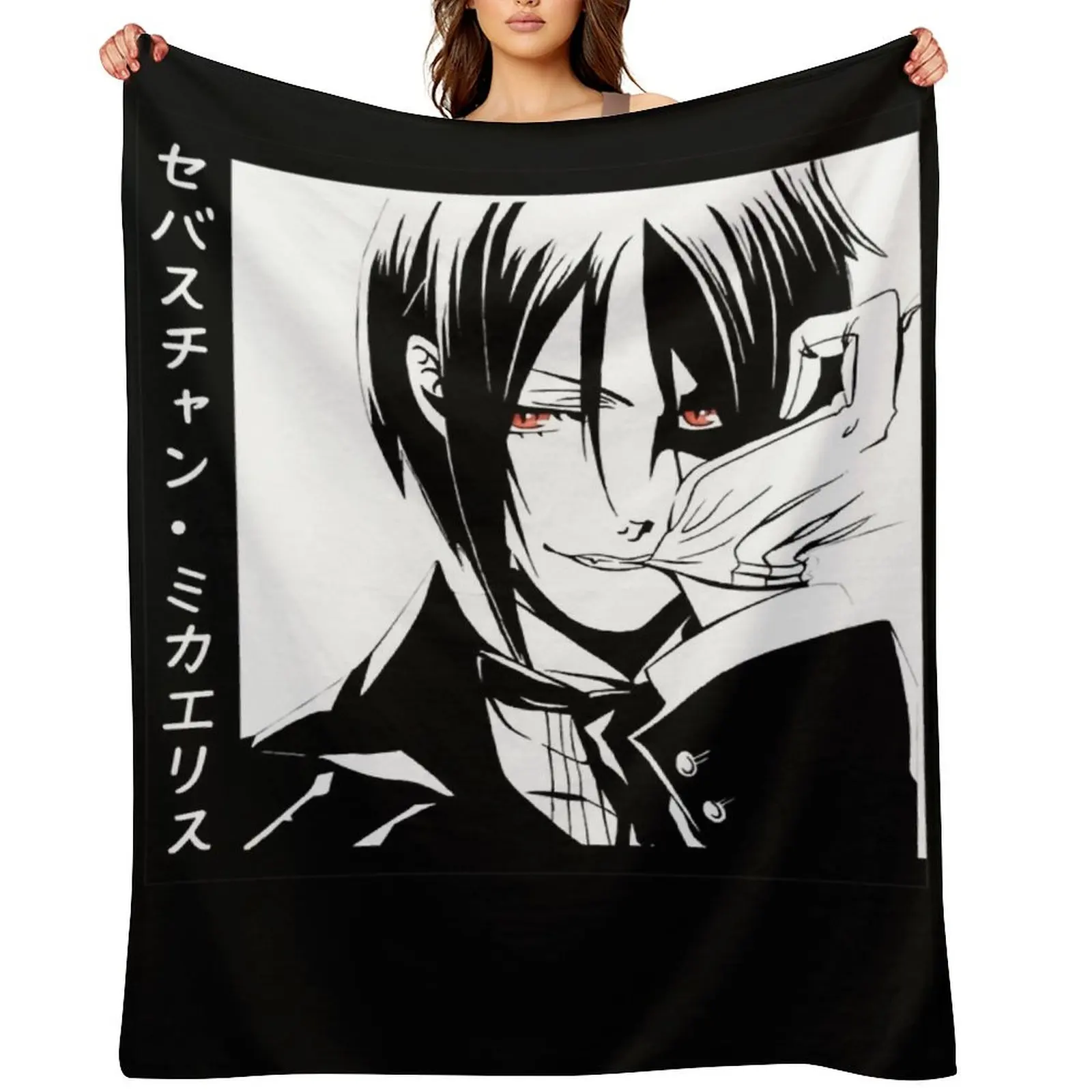 

Sebastian (Black Butler) Throw Blanket Beach Custom Sofa Quilt Decorative Sofa Blankets