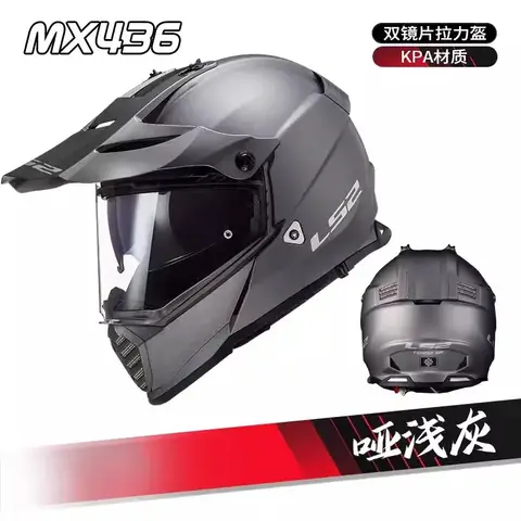 LS2 MX701 ECE DOT प्रमाणन ऑफ-रोड मोटरसाइकिल हेलमेट 6K कार्बन फाइबर मोटोक्रॉस हेलमेट एक्सप्लोरर कैपेसेट कैस्को मोटो कैस्क 12 best sales एलएस2 एमएक्स701 - №8