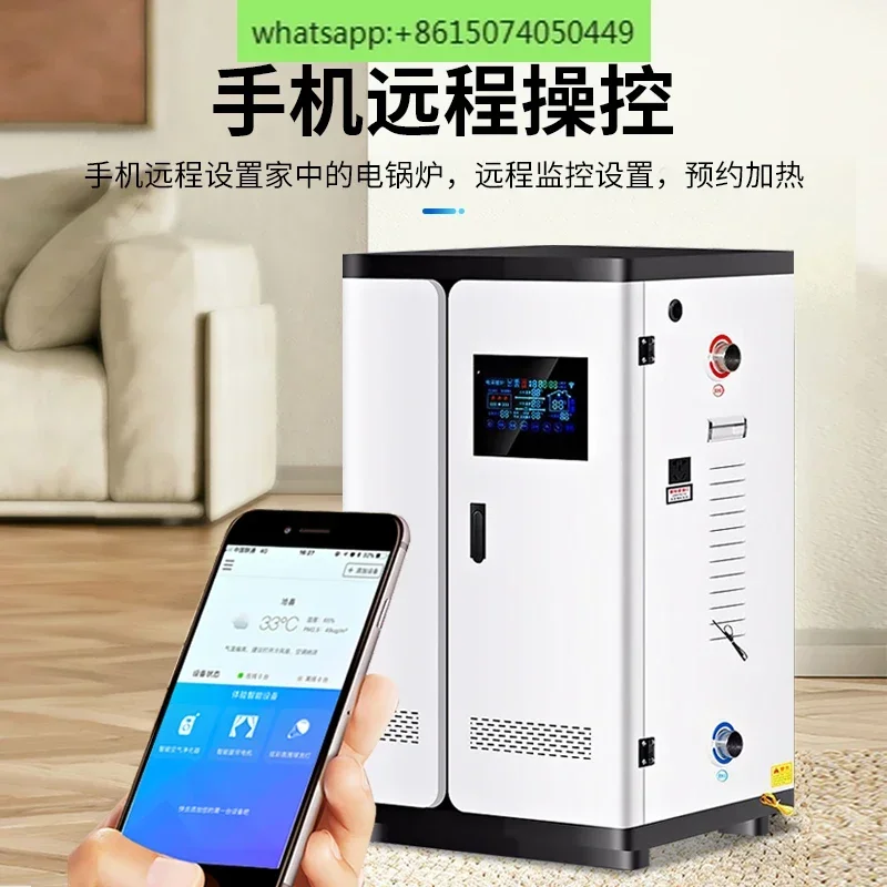 Semiconductor electric boiler household heating furnace 220v automatic intelligent heating electric heater 380v furnace