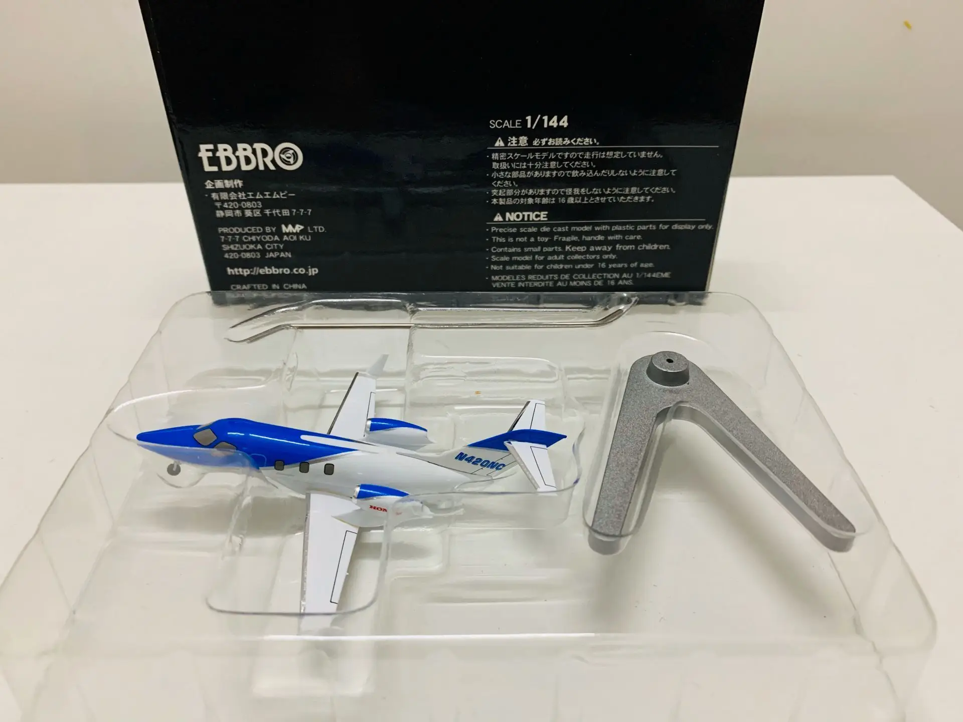 Ebbro 1/144 Scale Full Metal Model Hondajet N420EX Airplane Blue/White