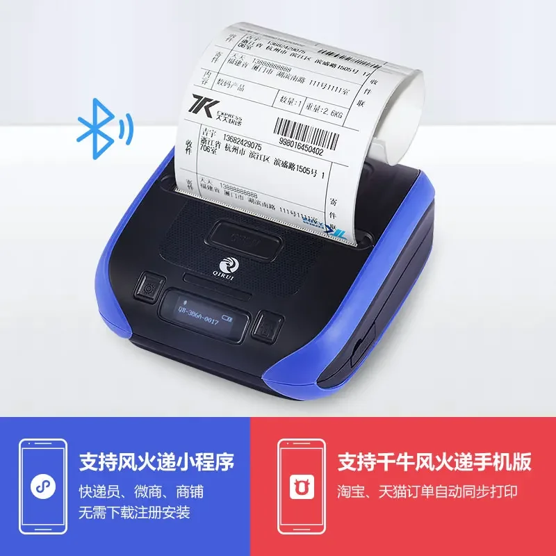 386A 365 Bluetooth Electronic Surface Single Printer Qirui Thermal Portable Cainiao Express Single Machine