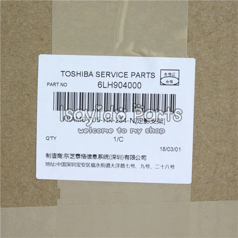 

2X 6LH904000 6LH24608000 6LH24623000 Подлинная рама для фьюзера E166 для Toshiba E-studio 181 211 182 212 242 166 167 163 206