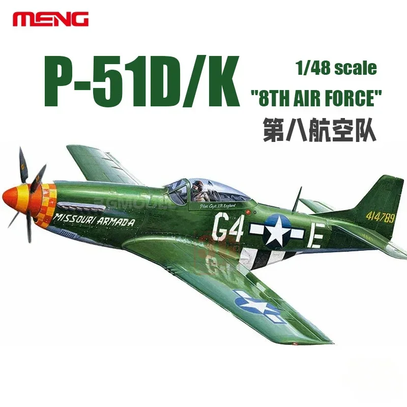 MENG Model  1/48  LS-010 North American P-51D/K fighter `8th air force` -assembly Scale Model Kit