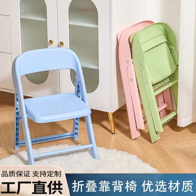 Thickened Household Chair Adult Living Room Plastic Low Stool Children's Small Bench Portable Folding Back Chair