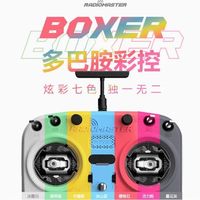 RadioMaster BOXER Dopamine left-handed color control ELRS open-source system AG01 Hall Remote Control