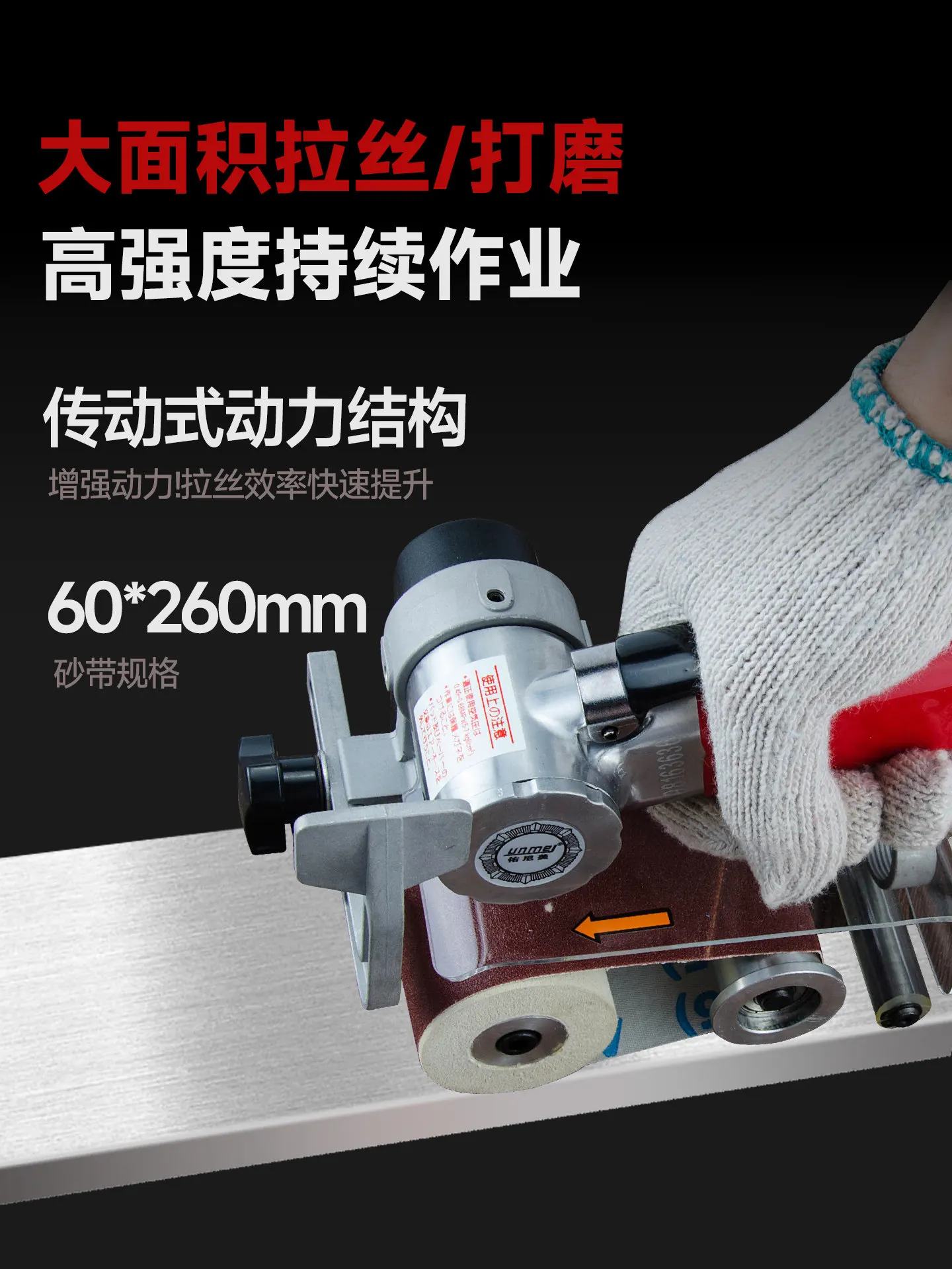 AOLIVIYA Pneumatic Belt Sander Grinder Metal Wire Drawing Stainless Steel Portable Finishing Tool Specialty Tools