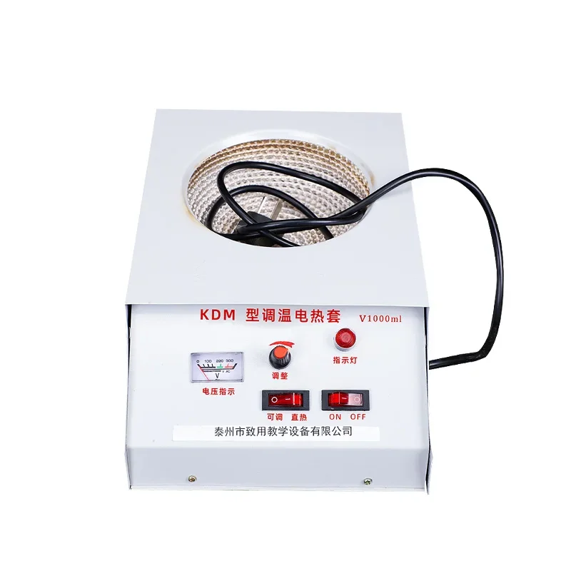 Electric heater full set of laboratory round bottom distillation flask electric furnace electronic temperature control constant