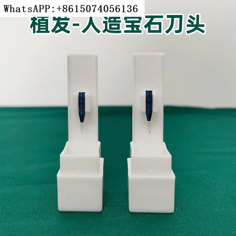 植毛、宝石刀、植毛移植、パンチングナイフ、植毛器具、毛包採取