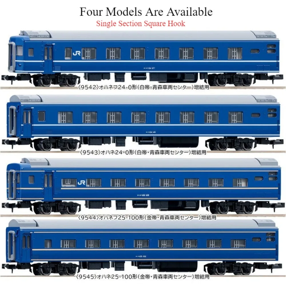 N Scale TOMIX Model Train Passenger Car 9542 9543 9544 9545 Four Models Are Available JR Coach Single Section Square Hook