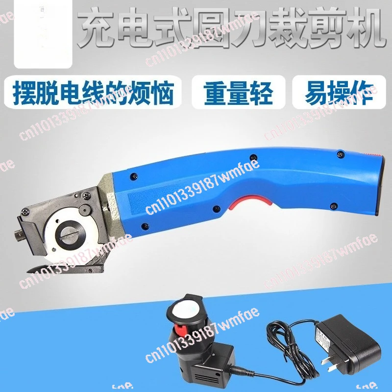 Electric Cutting Machine Garment Electric Scissors YJ-C50 Leather Fabric Paper Handheld Rechargeable Cloth Cutting Machine