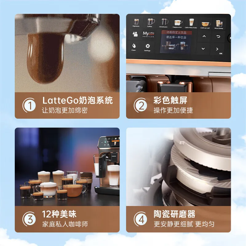 Automatic espresso machine Europe