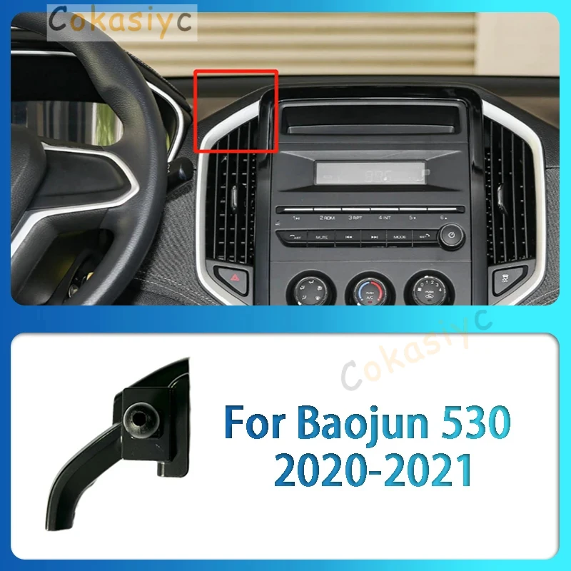 Car Mobile Phone Holder Special Mount Navigation Bracket Base For Baojun 310 360 510 530 560 730 Car Styling Accessories