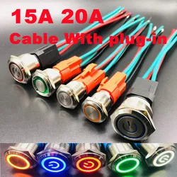 16 19 22mm metal button switch high power plug-in wire 15A 20A auto engine self-locking reset start stop high current switch LED