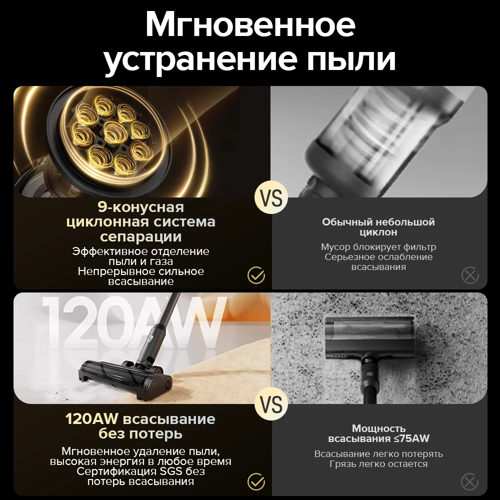 Roborock Dyad Draadloze Nat En Droog Smart Stofzuiger Voor Smart Home Dust Cleaner