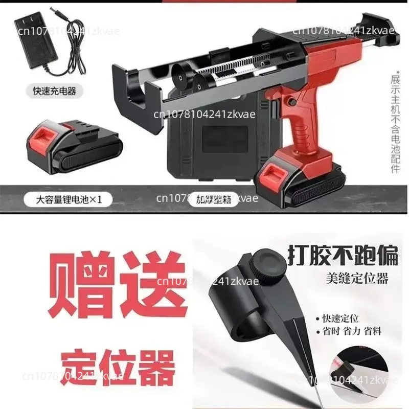 21V Cordless Grout , Dual Tube Automatic Electric Caulk Tool For Tile Joint, Rechargeable  Injector