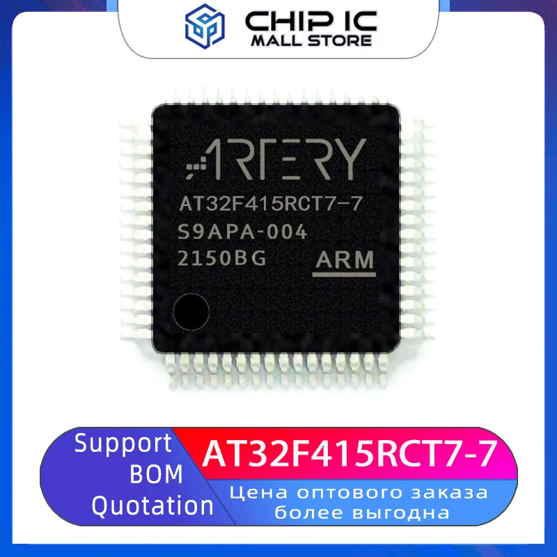 AT32F415RCT7-7 Compatible with GD STM LQFP-64 32-bit microcontroller MCU chip IC New stock