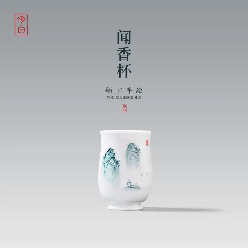 He Bailong Kiln Wood-Fired Original Mineral Old Porcelain Clay Landscape Scent High-End Drinking Master Cup Ceramic Kung Fu Tea